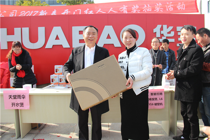 十全十美，開門紅